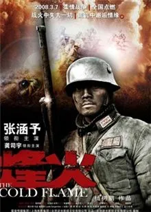 首席女部长