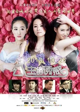 阳光普照 梦中有你