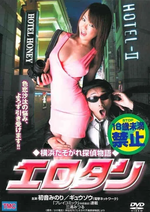 少年派2