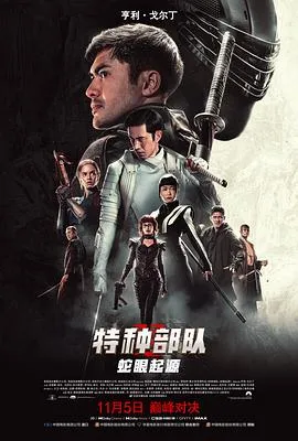 假偶成真