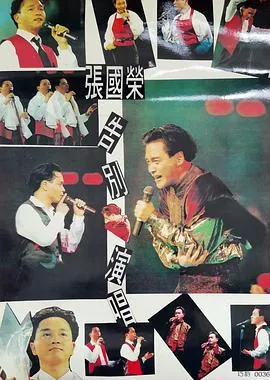 雄狮2