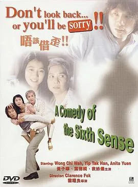 伍六七之玄武国篇