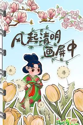 正义的阴影