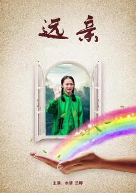 韩公主