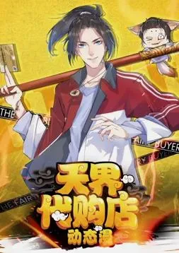 白宫管家